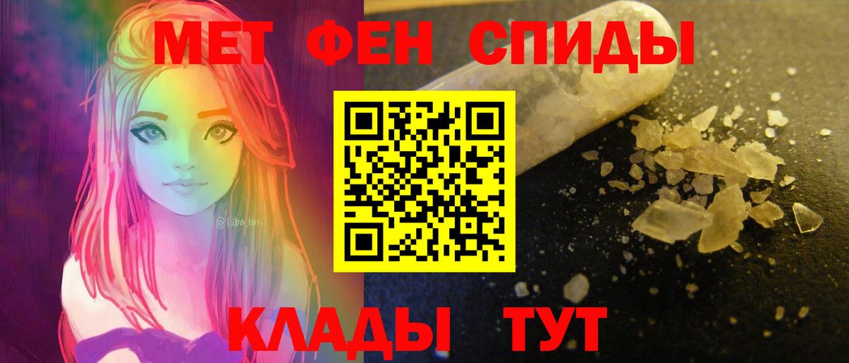 АМФЕТАМИН 97% Коркино