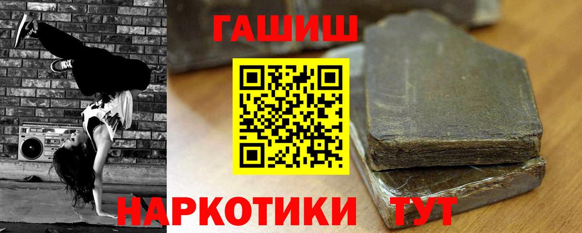 Гашиш  Вход с VPN  Коркино  ГАШ Ice-O-Lator 