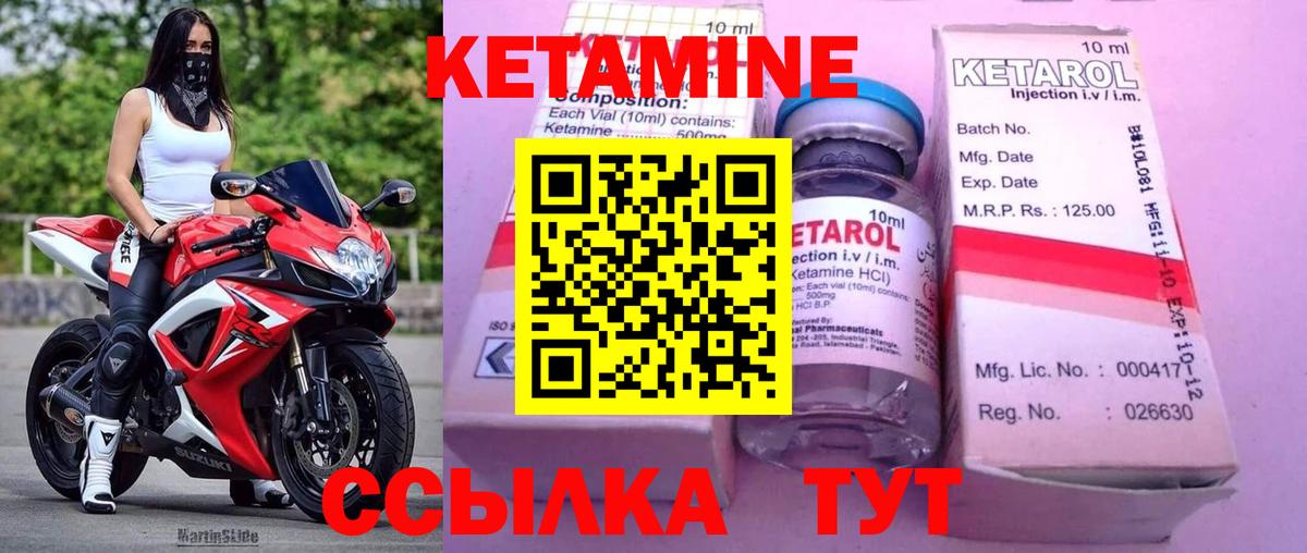 Коркино  КЕТАМИН ketamine  Вход с VPN  OMG tor  Кетамин ketamine 