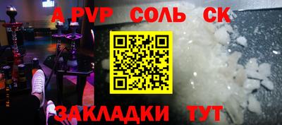 МДМА Краснодар