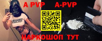 прущие крисы Добрянка