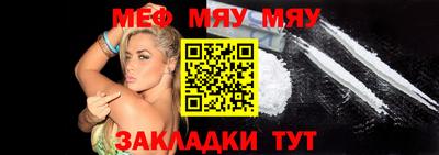 МДМА Краснодар