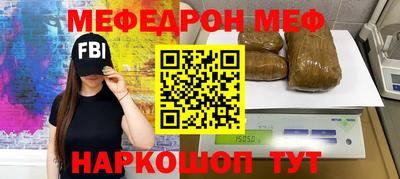 МДМА Краснодар