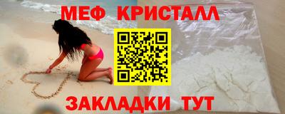 МДМА Краснодар