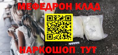 мдма Краснокаменск