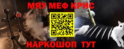мдма Краснокаменск
