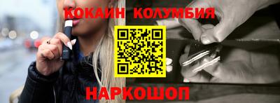 индика Краснознаменск