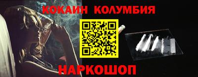 индика Краснознаменск