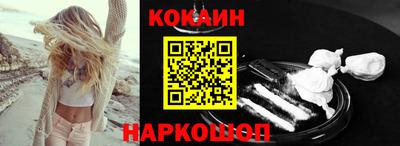 индика Краснознаменск