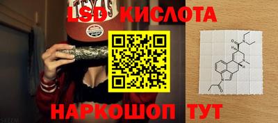 МДМА Краснодар