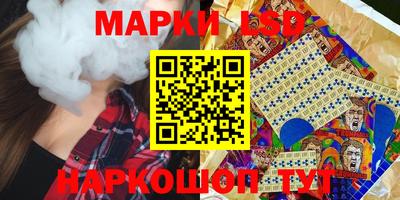 индика Краснознаменск