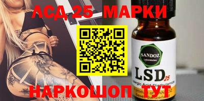 индика Краснознаменск