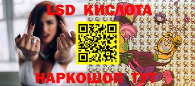 индика Краснознаменск