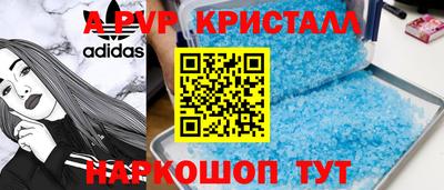 индика Краснознаменск