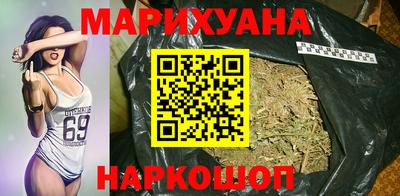 индика Краснознаменск