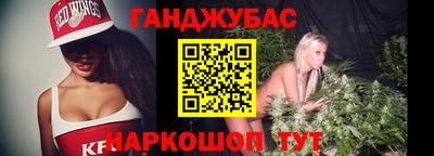 МДМА Краснодар