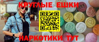 МДМА Краснодар