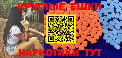 МДМА Краснодар