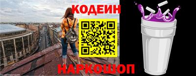 мдма Краснокаменск