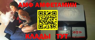 мдма Краснокаменск