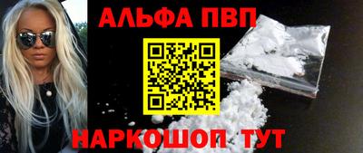мдма Краснокаменск