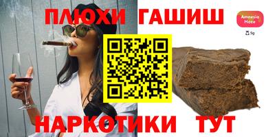 мдма Краснокаменск
