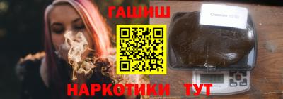 индика Краснознаменск