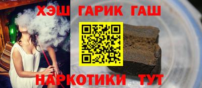 мдма Краснокаменск