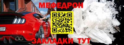 индика Краснознаменск
