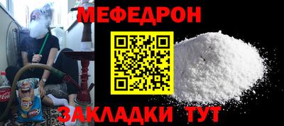 МДМА Краснодар