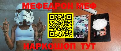 МДМА Краснодар
