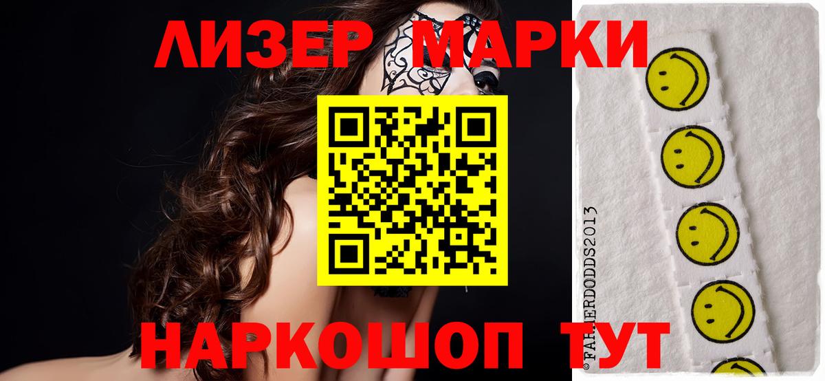 Меф мяу мяу Коркино