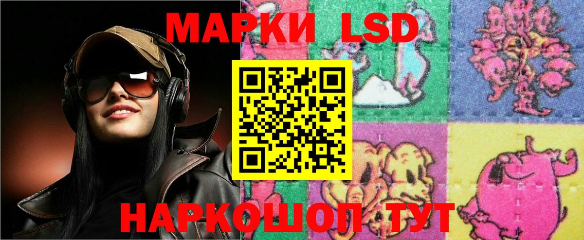 Коркино  Лсд 25 экстази  Вход с VPN  LSD-25 экстази ecstasy 