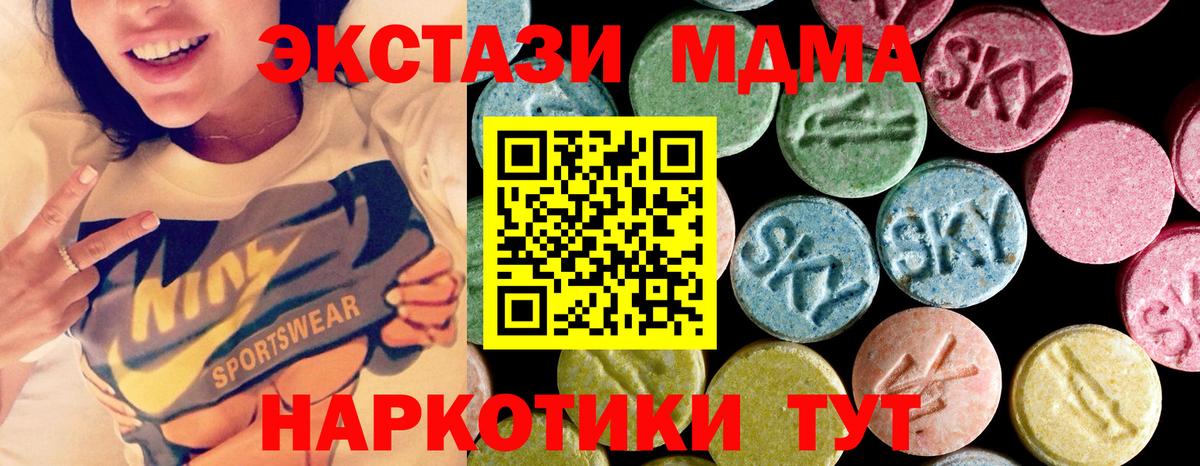 MDMA Molly Коркино