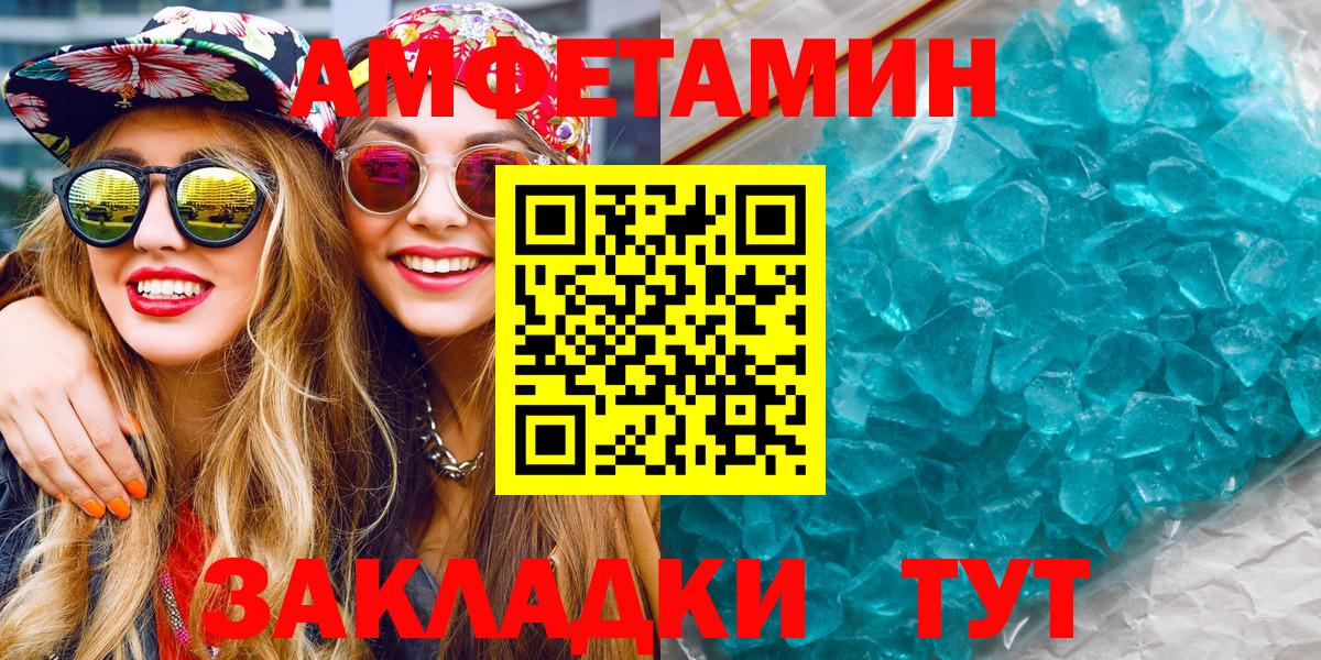 Первитин пудра  Вход с VPN  Коркино  Первитин пудра 