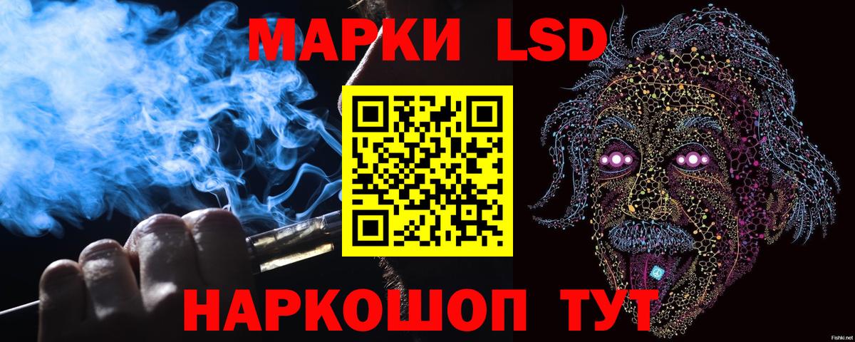 Марки NBOMe 1500мкг  Вход с VPN  Марки NBOMe 1500мкг  Коркино 