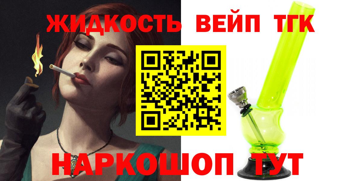 МАРИХУАНА  Cocaine  ГАШ  Вход с VPN  Меф   Коркино  Марихуана  ГАШ 