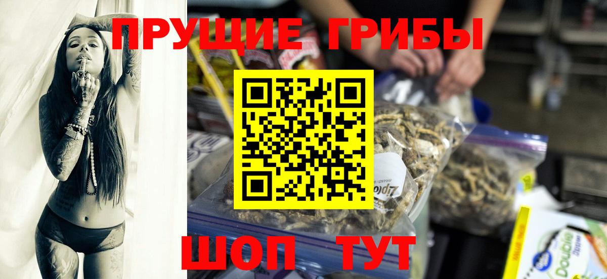 Псилоцибиновые грибы ЛСД Коркино