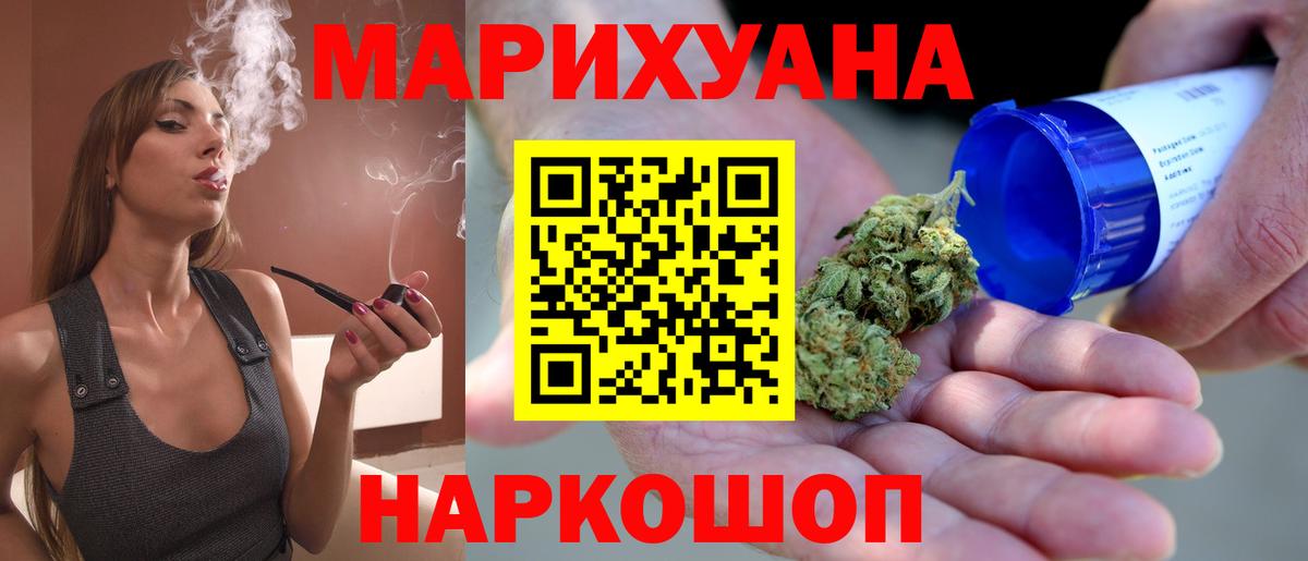 Бошки марихуана LSD WEED  Бошки Шишки сатива  Вход с VPN  Канабис гибрид  Шишки марихуана AK-47  Коркино 